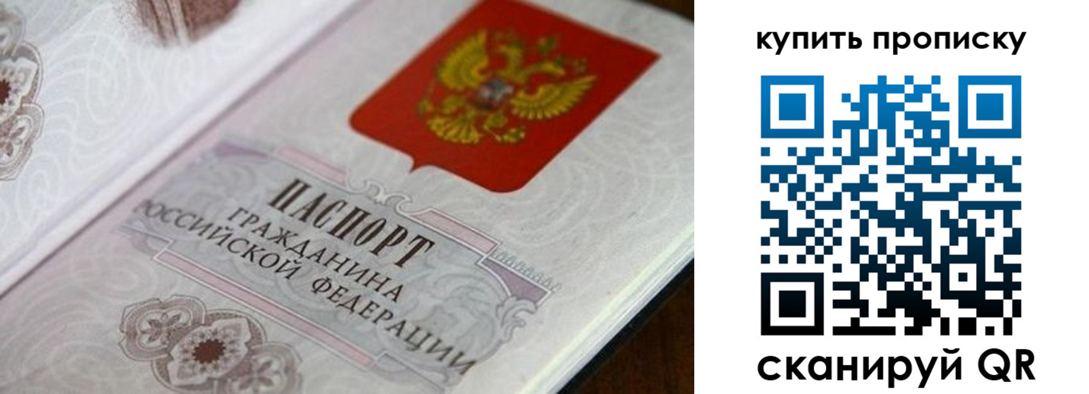 миграционный учет в Кеми