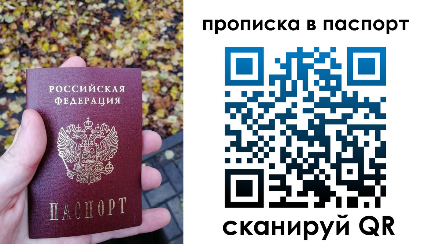 регистрация в Кеми