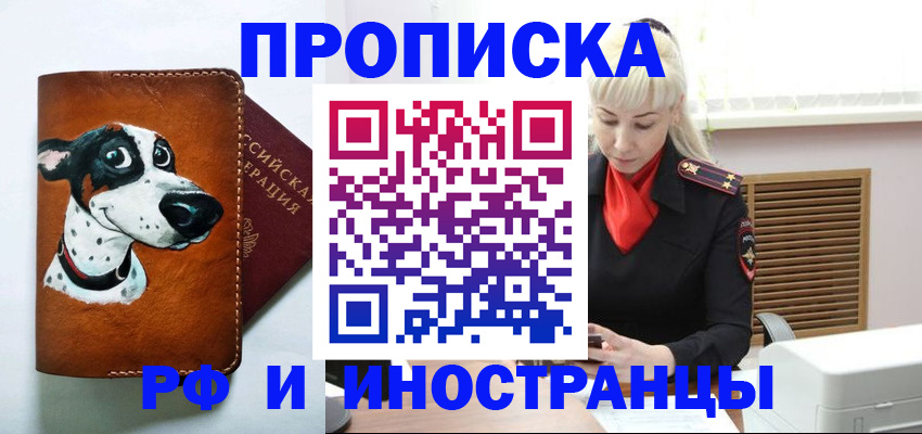 временная регистрация гарантия в Кеми